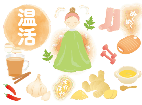 漢方で「未病」を防ぐ! 季節の変わり目に負けない感染